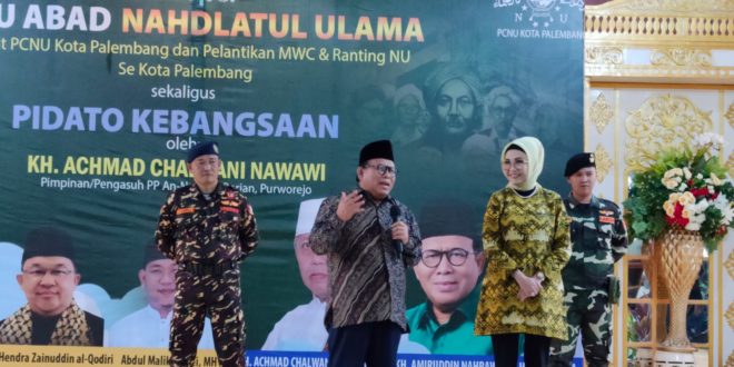 pagelaran Resepsi Satu Abad Nahdlatul Ulama Tingkat PCNU kota Palembang, Jumat (17/02/2023) di Graha Bandara Insani.